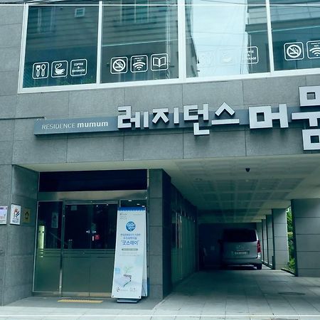 Residence Mumum Hotel Busan Bagian luar foto